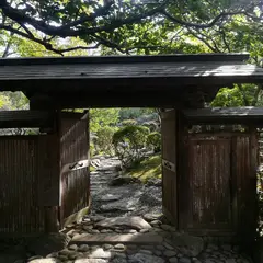 日向和田臨川庭園
