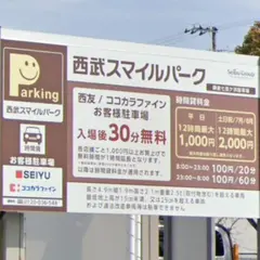 鎌倉七里ヶ浜駐車場