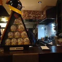 はま虎