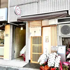 らぁ麺 むろか