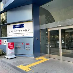 日産レンタカー池袋駅東口店