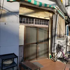 大衆食堂 魚源