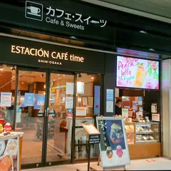 ESTACION CAFE time shin-osaka