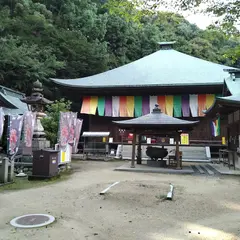 西山興隆寺