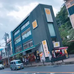 箱根湯本商店街