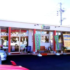 坂井屋商店