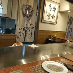 ステーキ なかお