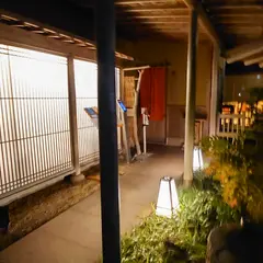 すし処 君家