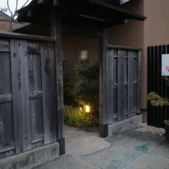 参代 きく水 鮨