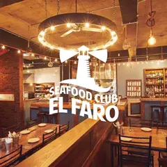 El Faro エルファロ