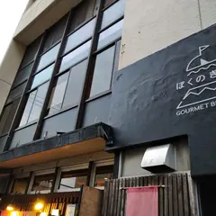 ぼくのきち