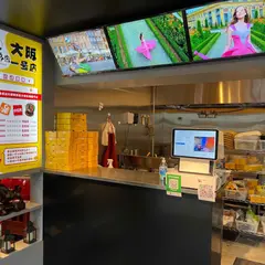 柠檬鸡店レモンチキン