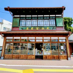 武山米店