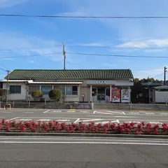 万富駅