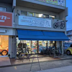 バイスクルキッズ