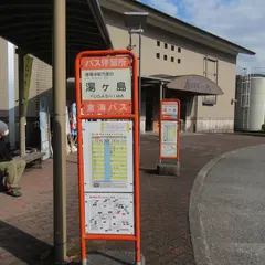 湯ヶ島（バス）