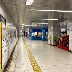 相生山駅