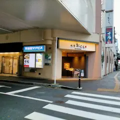 焼肉おくう 藤沢店