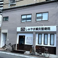 カモシカ雑貨店 別館