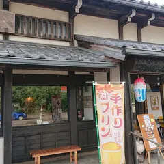 おかしな御菓子屋さん ぜんしろう