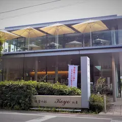 寒川神社 鎮守の杜Ｋｏｙｏ