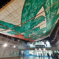 相模の大凧センター