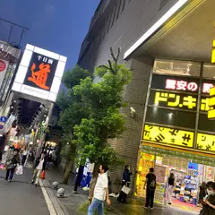 ドンキーホーテ 千日前