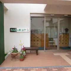 れんげの郷・山下