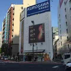 G-CLUB TOKYO