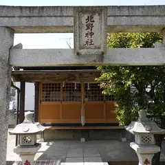 入谷北野神社