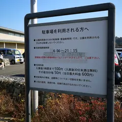第一運動公園駐車場