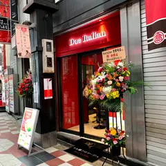らぁ麺フロマージュ Due Italian 曽根崎店
