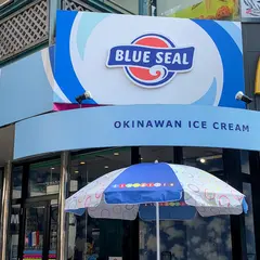 GSカフェ ブルーシールアイスクリーム屋さん