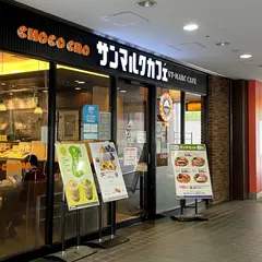 サンマルクカフェ 寝屋川市駅店