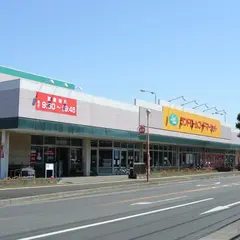 ランドロームフードマーケット都賀店