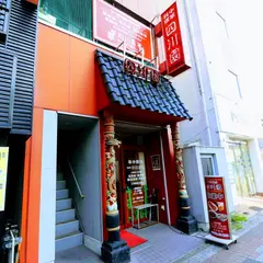 四川園 東岡崎店