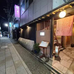 濱せい
