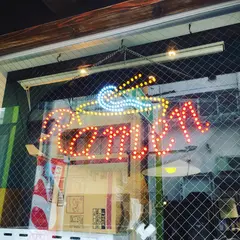 栄町麺ヤ事業部(ラーメン) ブンキチ 安里店