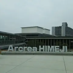 アクリエひめじ(姫路市文化コンベンションセンター)