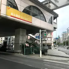 美栄橋駅前