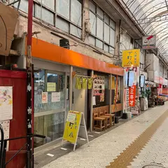 大衆食堂 下町小