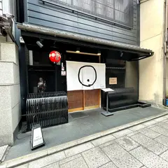 ビストログレロ