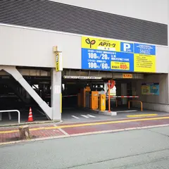 APパーク 高知