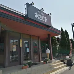 ステーキのあさくま 松戸店
