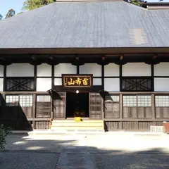 珍蔵寺