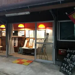 和田かしわ店