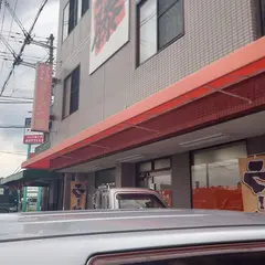 ラーメン藤 枚方店