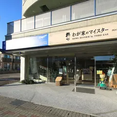 わが家のマイスター 西区 小田井店