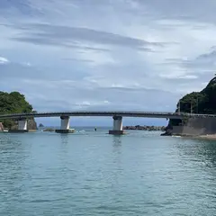 中ノ島漁港
