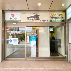 金沢ライトアップバス(北鉄金沢バス 片町サービスセンター)